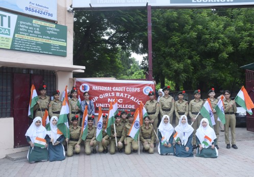 UNITY NCC JOINS HAR GHAR TIRANGA CAMPAIGN ON INDEPENDENCE DAY